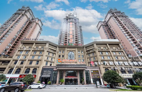 愜驛連鎖酒店（中江銘人繼光實驗學校店）