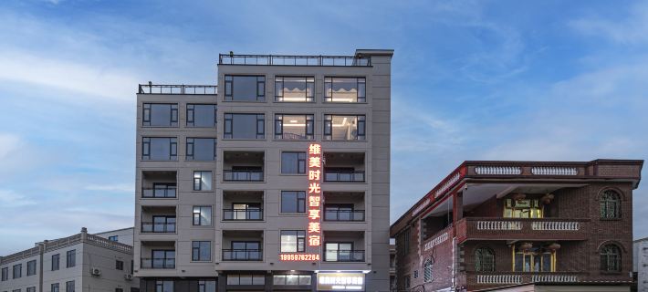 Weimei Shiguang Zhixiang Boutique Stay (Minnan University of Science and Technology Kangmei Campus) Nan'an otelleri