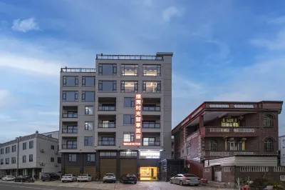 維美時光智享美宿（閩南科技學院康美校區店）