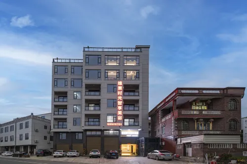 Weimei Shiguang Zhixiang Boutique Stay (Minnan University of Science and Technology Kangmei Campus)