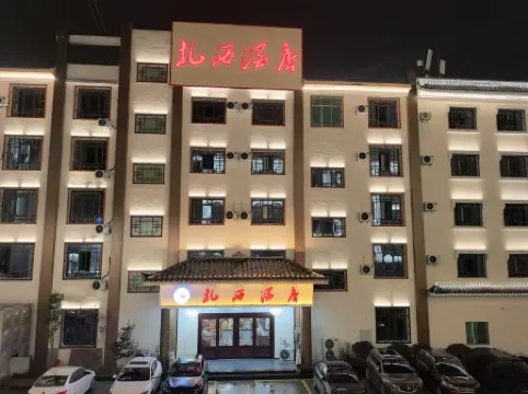 Weixin Zhaxi Hotel