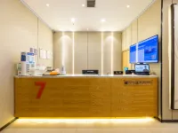 โรงแรม 7 เดย์ส พรีเมียม (สนามบินหลานโจว นิวแอเรีย) โรงแรมในเกาหลาน