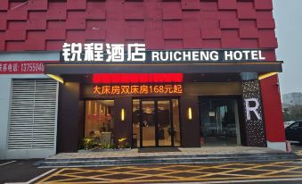 Ruicheng Hotel (Meixi Lake Furniture Building Materials City)