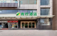 Shangpin Yijia Hotel (Xiansanqiao Sobao Center IKEA Home) Hotels in Xi'an