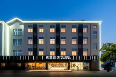 格菲飯店（上海五官科醫院浦江院區店） 浦江鎮地區住宿飯店
