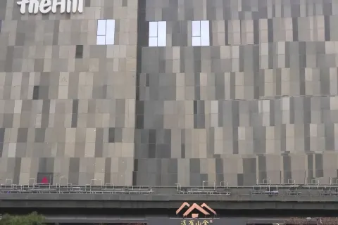 長春這有山舍客棧（這有山萬達店）