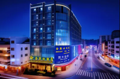 진jue스 호텔（둥관쑹산후펑징리조트 단지 다링산스포츠파크） 다링산 광장 주변 호텔