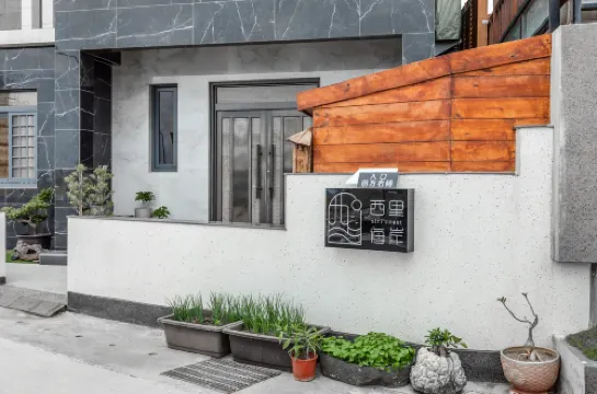 Siricoast House