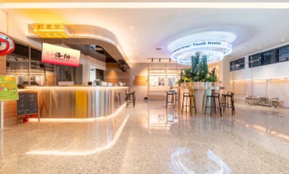 May fourth International Youth