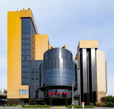 上海高化會議中心 綠草苑附近的飯店