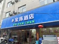 Baozhu Hotel Hotels in Linquan
