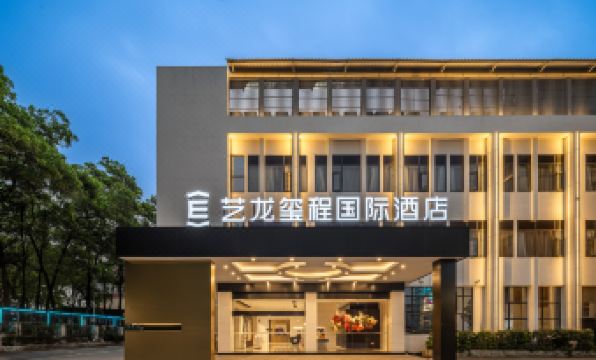 ELONG DELUXE International Hotel (Tianhe Smart City Branch)