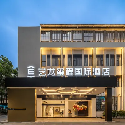 ELONG DELUXE International Hotel (Tianhe Smart City Branch) Hotels near Private Hualian College