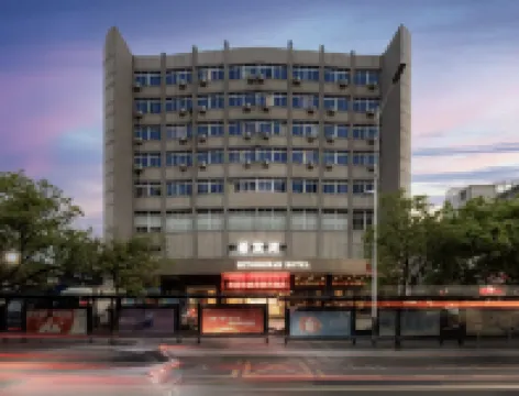 希棠灣飯店（深圳大芬油畫村木棉灣地鐵站店） 潔宇·肖像附近的飯店