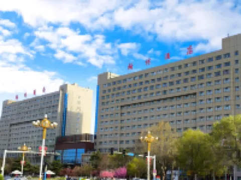 昌邑翰林酒店（市政府店） 昌邑酒店