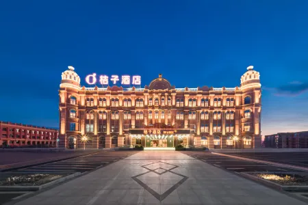 Orange Hotel (Xing'an League Vocational and Technical University Branch)