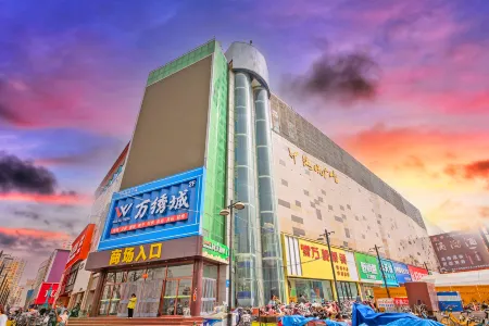 Fangshang Yidianjing Homestay (Haiyue Plaza Branch)