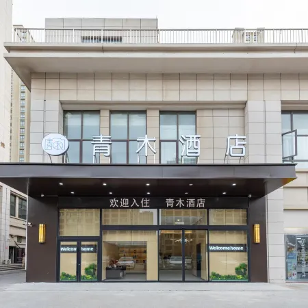 Jianhu Qingmu Hotel