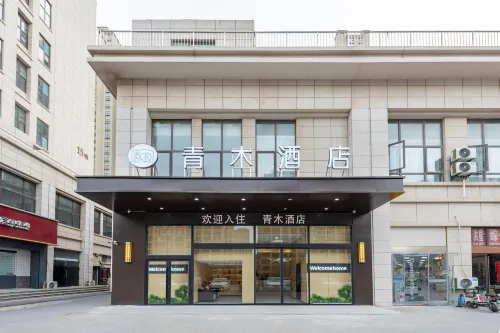 Jianhu Qingmu Hotel
