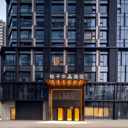 Crystal Orange Shenzhen Luohu Port International Trade Отели рядом с достопримечательностью «Станция метро Guomao»