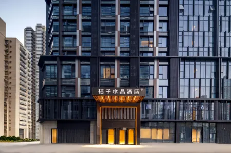 Crystal Orange Hotel Shenzhen Luohu Port International Trade Отели рядом с достопримечательностью «Tianshang Renjian»