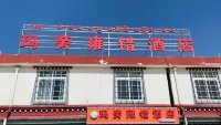 Mapangyongcuo Hotel Hotels near Waqie Talin