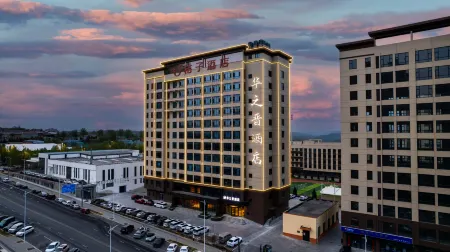 Huazhijin Hotel (Jincheng Wanda Plaza) Отели рядом с достопримечательностью «Jincheng Ancient Academy»