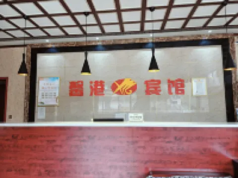 Changge Xingang Express Hotel Hotels in Changge