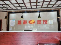 Changge Xingang Express Hotel Hotels in Changge