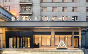 Anshan Railway Station People's Park Atour Hotel