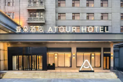 Anshan Railway Station People's Park‌ ‌Atour Hotel Hotel in zona Liaoning Forestry Vocation-Technical College