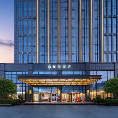 Luoyang Fumei Hotel (Longmen High-Speed Rail Station Sports Center Branch)