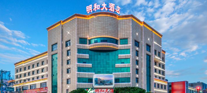 Minghe Hotel Hôtels à&nbsp;: Baoshan