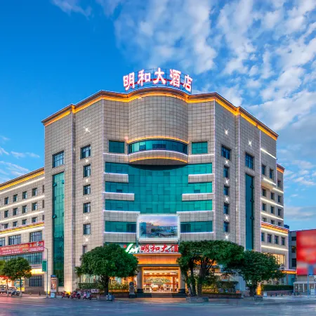 Minghe Hotel
