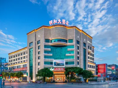 Minghe Hotel