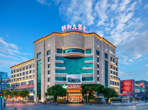 โรงแรมหมิงเหอ