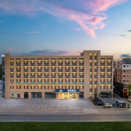 Home Inn (Dezhou High - speed Railway East Station Branch)