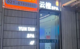 Yuyue E-sports Hotel (Shanghai Sijing Metro Station Branch)