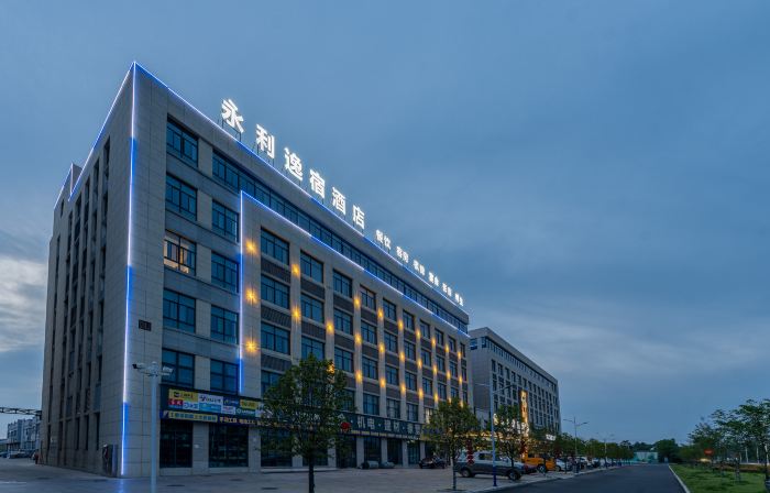 Langxi Yongli Wisdom Hotel