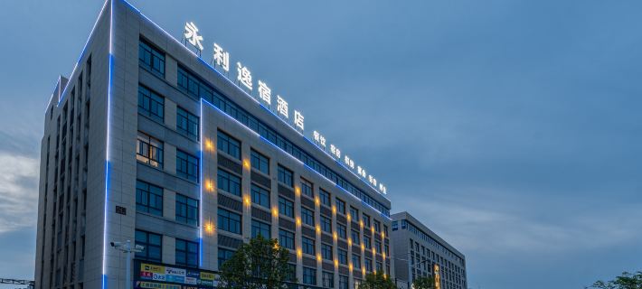 Langxi Yongli Wisdom Hotel Hôtels à&nbsp;: Langxi
