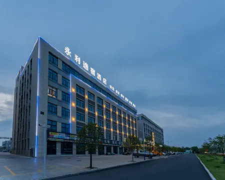 郎溪永利逸宿飯店 郎溪住宿飯店