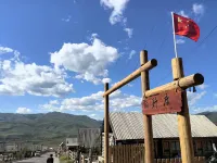 野度民宿（白哈巴景區店） 住宿飯店