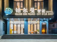 Boliman Smart HOTEL (Xuwen Port Terminal) Hotels in Xuwen