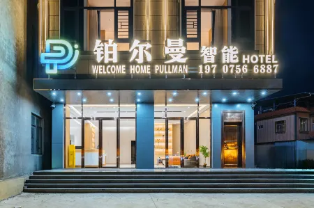 Boliman Smart HOTEL (Xuwen Port Terminal) Отели рядом с достопримечательностью «Xuwen Ancient Port»