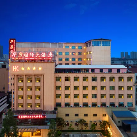 Huakang International Hotel