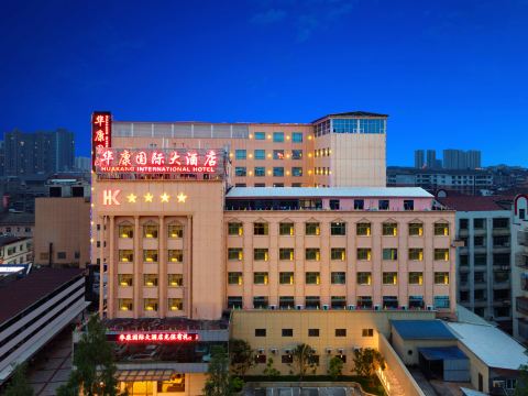 Huakang International Hotel