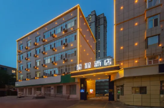 โรงแรมStarway (ไทม์สแควร์ ถนนกวงหมิง อุรุมชี) โรงแรมใกล้สวนสาธารณะฮงชาน