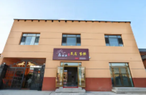 Xinfuyuan Homestay (Tianma International Tourism Cultural Plaza)