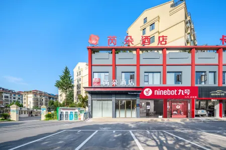 Ruiduo Hotel (Zhuji Shanxiahu International Jewelry City) Отели рядом с достопримечательностью «Little Tianzhu Temple»