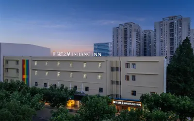 ジンジャンインホテル（上海同済医院新村路地下鉄駅） Shanghai University of Engineering Science (Xincun Road)周辺のホテル